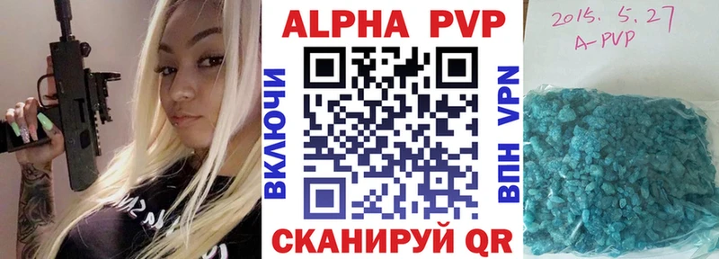 площадка как зайти  что такое наркотик  Будённовск  APVP мука 