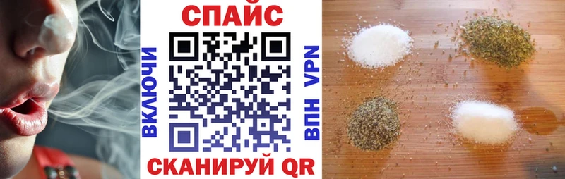 Бутират буратино Будённовск