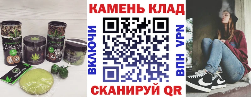 Cannafood марихуана купить сайты Будённовск
