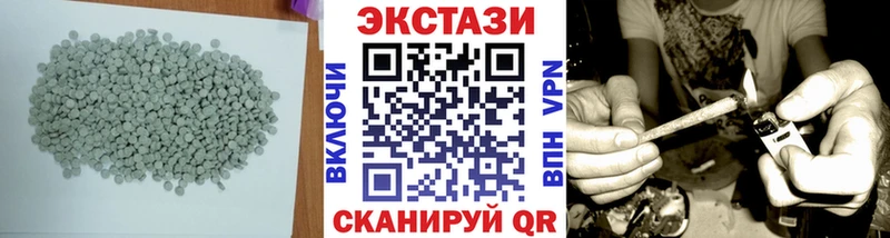 Экстази XTC  Будённовск 
