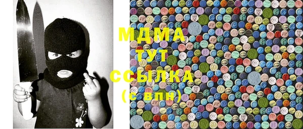 меф VHQ Армянск
