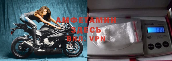 меф VHQ Армянск
