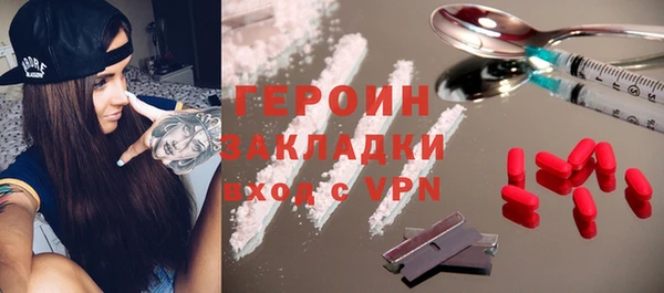 меф VHQ Армянск