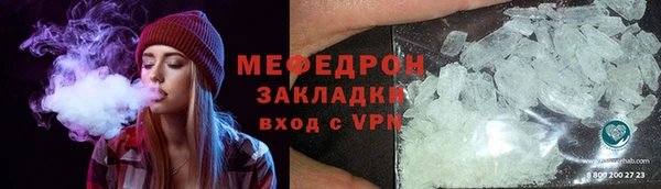стафф Арсеньев