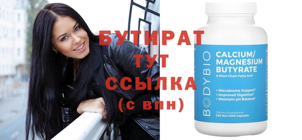 стафф Арсеньев
