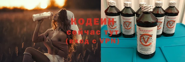 гидра Покровск