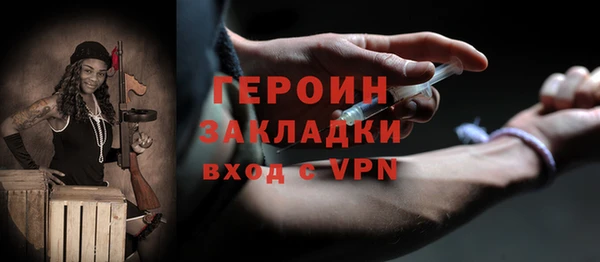 стафф Арсеньев