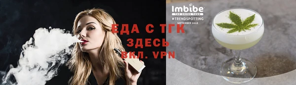 ALPHA PVP Покров