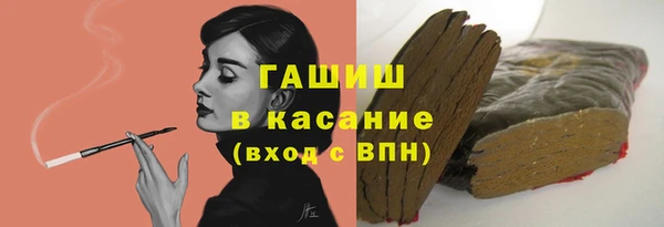 меф VHQ Армянск
