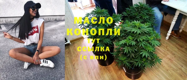 каннабис Аркадак