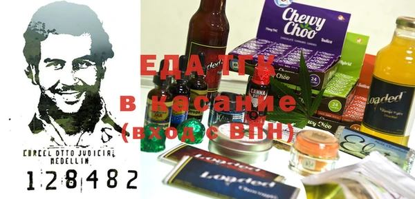меф VHQ Армянск