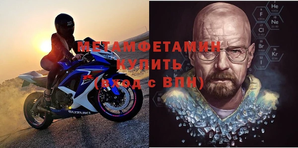 меф VHQ Армянск