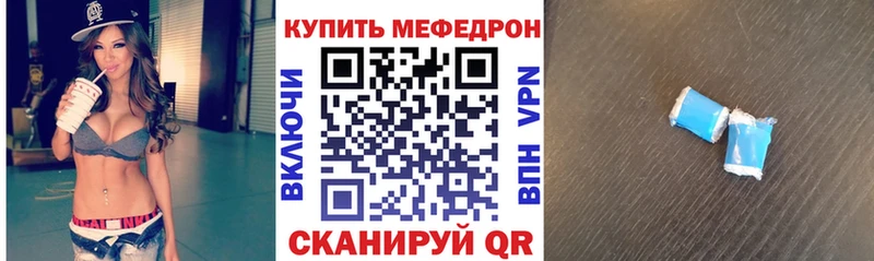 МЕФ 4 MMC  где купить наркоту  Будённовск 