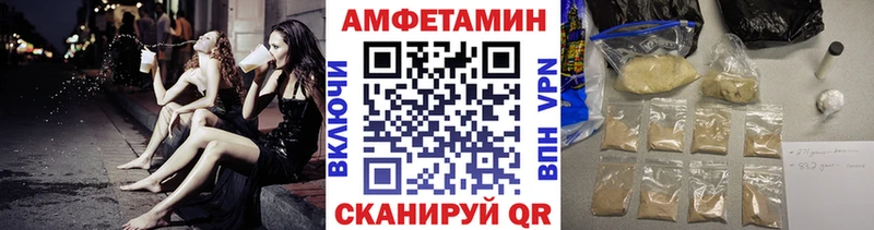 МЕТАМФЕТАМИН пудра Будённовск
